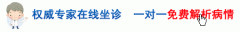 漯河男人为何会早泄，原